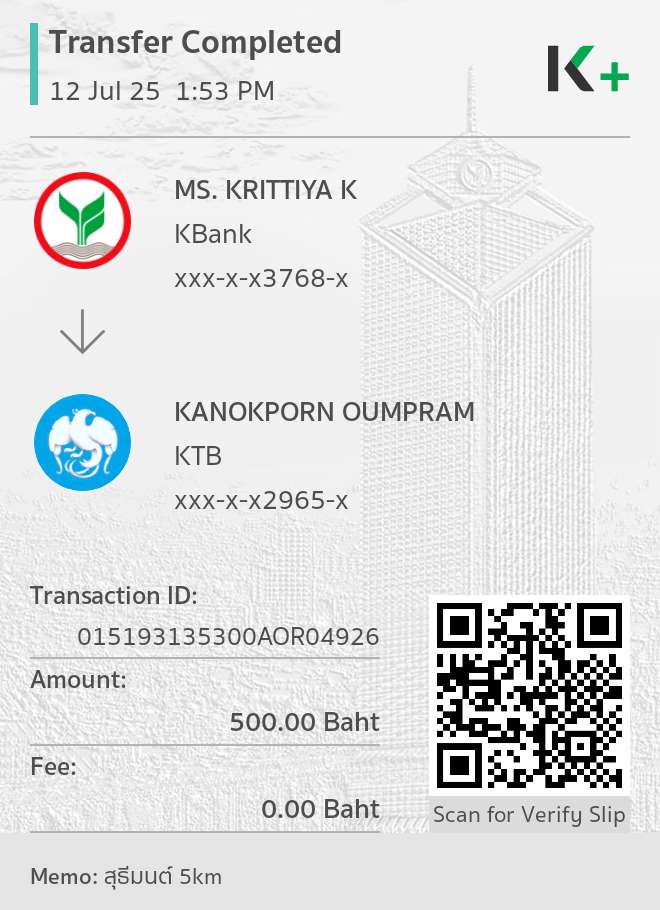 Payment Slip